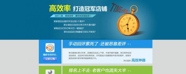 淘宝会不会关闭卖家店铺(淘宝店什么情况下会关闭)