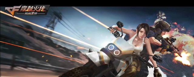 穿越火线怎么下载(穿越火线电脑版下载)