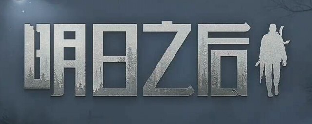 编辑建筑之后保存即获得蓝图(现有房子保存蓝图)