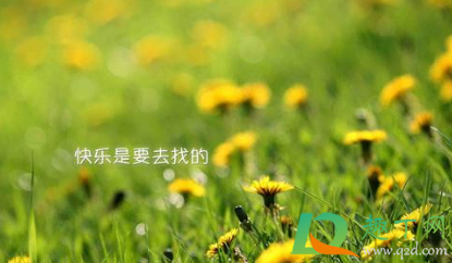 朋友圈说说的好句子正能量2021(朋友圈说说的好句子正能量晚安)