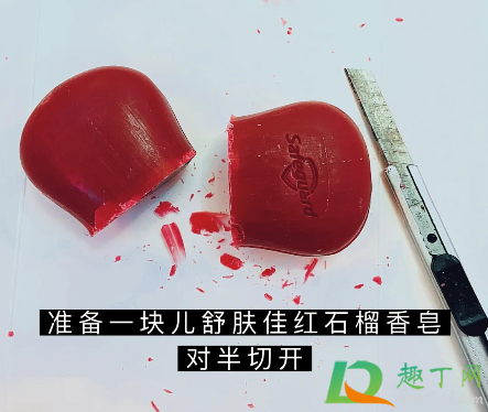 舒肤佳爱心香皂怎么做(舒肤佳香皂堆头爱心) 舒肤佳爱心香皂怎么做(舒肤佳香皂堆头爱心)