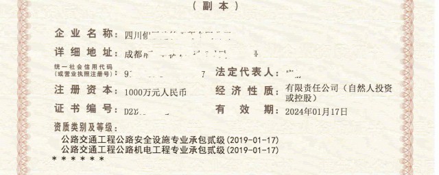 二级建造师报考须知(二级建造师报考要求)