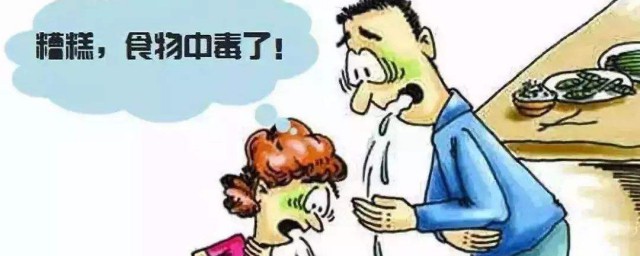 食物中毒都有哪些症状(食物中毒都有哪些症状3岁)
