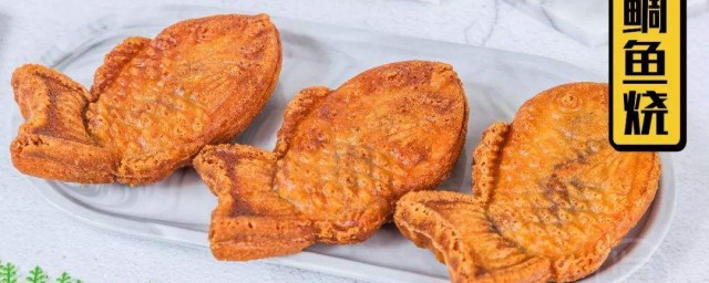 什么是鲷鱼烧(鲷鱼烧为什么叫鲷鱼烧)
