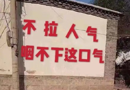 淘宝人气助力表情包无水印最新