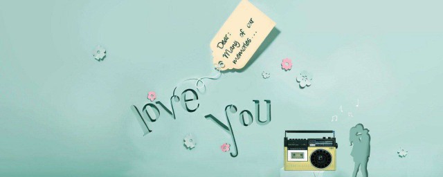 爱情果然是美好却又难忘怀的东西(我常常觉得爱情是我拥有过最美妙的东西)