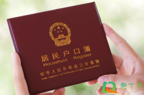 2021年元旦能给小孩是上户口吗