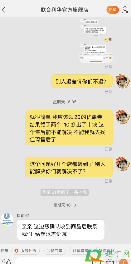 李佳琦直播间忘记领券下单了怎么办(李佳琦直播间领的券为什么第二天还能用) 李佳琦直播间忘记领券下单了怎么办(李佳琦直播间领的券为什么第二天还能用)