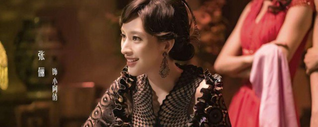 远大前程小阿悄结局(远大前程百度百科小阿悄)