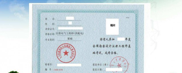 电气工程师报考条件是什么(电气工程师报考专业要求)