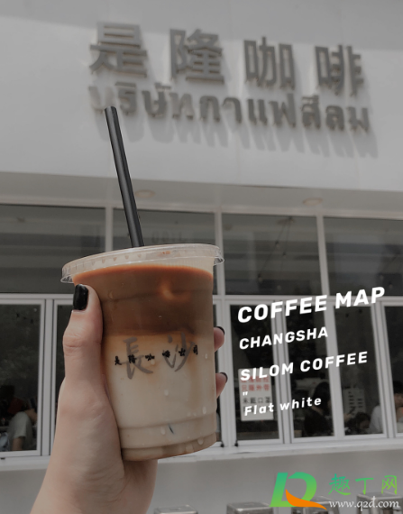 长沙是隆咖啡人均多少(长沙是隆咖啡老板) 长沙是隆咖啡人均多少(长沙是隆咖啡老板)