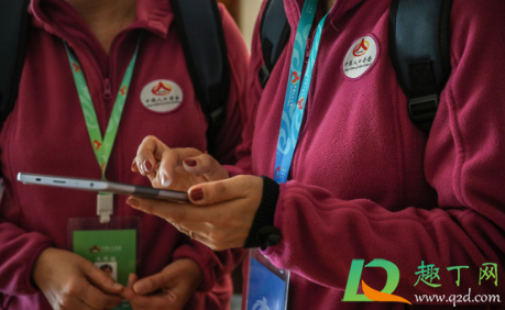 2020人口普查员每天能给多少钱(2020年人口普查员一天多少津贴)