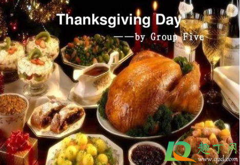 2021年感恩节是几月几日(2021年感恩节是几月几日星期几)