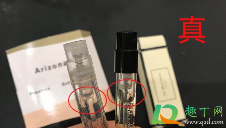 2ml香水小样有假的吗(香水小样有假的么)