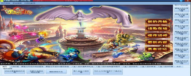 勇士的信仰升级职业技能的流程(勇士的信仰boss技能怎么升级)