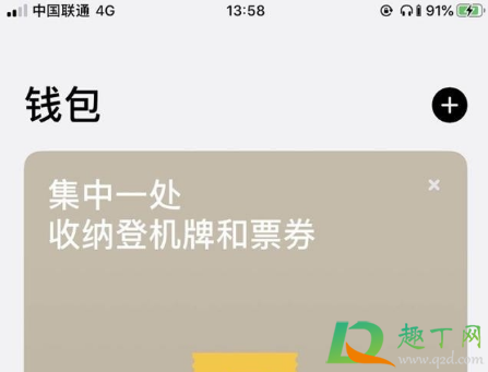 iPhone12nfc怎么用(iPhone11NFC怎么用) iPhone12nfc怎么用(iPhone11NFC怎么用)