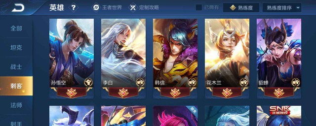 新版王者荣耀怎么卖铭文(现在的王者荣耀怎么卖铭文)