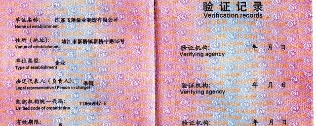 大家看到了吗(您看到了吗)