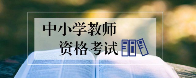 正式考试是哪一天(今天是什么考试日)