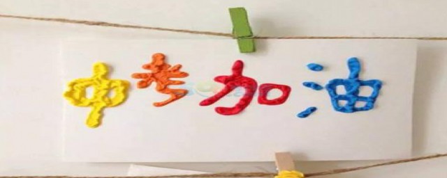 中考满分分数(中考满分分数线2021)