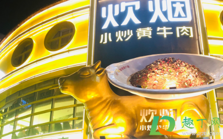 炊烟时代只有长沙有吗(长沙炊烟时代营业时间)