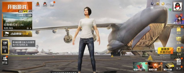 和平精英只能玩6小时吗(和平精英只能玩半个小时)