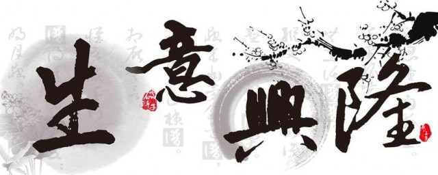 生意失败重新振作的方略(怎样走出生意失败的困境)