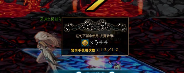 没复活币了怎么办(为什么复活币用不起来)