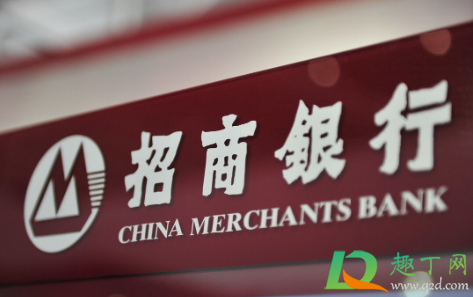 e招贷是正规平台吗(招商e贷是正规平台吗) e招贷是正规平台吗(招商e贷是正规平台吗)