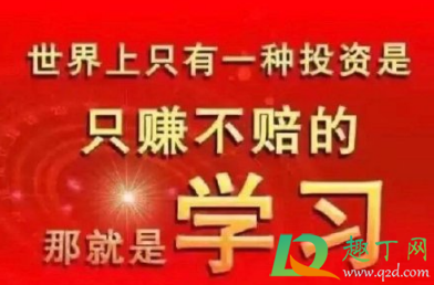 早八人是什么梗(早八人是啥)