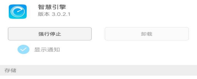 可以关闭吗(京东白条可以关闭吗)