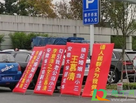 王慕清小三视频在哪看(王慕清小三) 王慕清小三视频在哪看(王慕清小三)