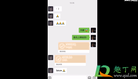 陈冠希300块什么梗