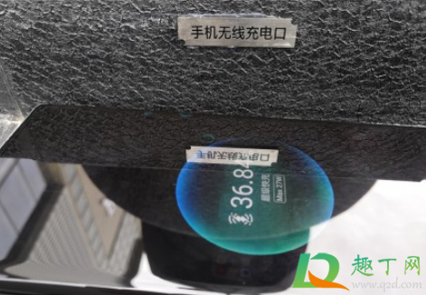 武汉街头现手机无线充电路灯收费吗(武汉街头现手机无线充...)