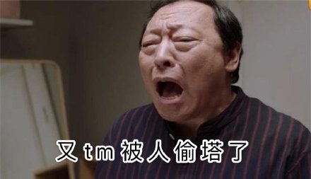 淘宝人气助力表情包无水印最新 淘宝人气助力表情包无水印最新