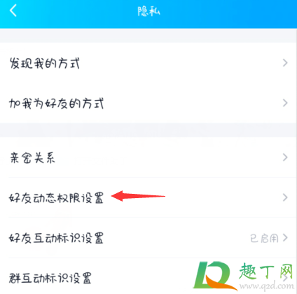 说说简单气质一句话霸气女(女生霸气说说短句) 说说简单气质一句话霸气女(女生霸气说说短句)