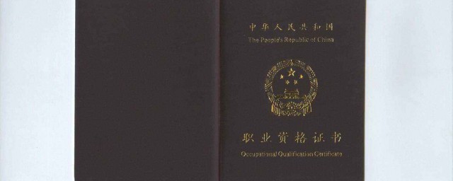 从业资格证分为哪两种(从业资格证类型指的是什么)