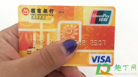 e招贷消费凭证就是骗局真的假(e招贷消费凭证怎么办) e招贷消费凭证就是骗局真的假(e招贷消费凭证怎么办)