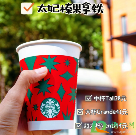 星巴克太妃榛果拿铁好喝吗(星巴克太妃榛果拿铁怎么点好喝)