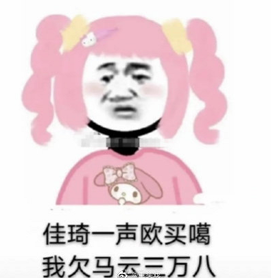 破递为笑什么梗(笑死了是什么梗) 破递为笑什么梗(笑死了是什么梗)