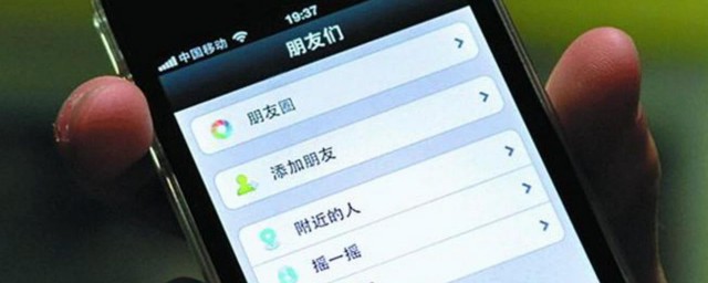 朋友圈树立自己形象的方法(朋友圈个人形象打造)