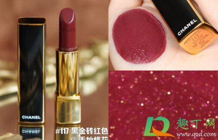 Chanel2020圣诞唇膏117什么颜色(chanel169口红) Chanel2020圣诞唇膏117什么颜色(chanel169口红)