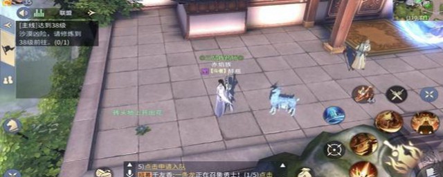 斗破苍穹手游土豆位置在哪游戏攻略(斗破苍穹找土豆坐标)