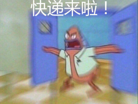 破递为笑什么梗(笑死了是什么梗)