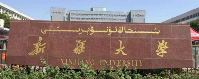 有多少所本科院校(湖南有多少所本科院校)