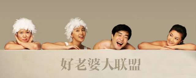 元秀芝兰回到家中