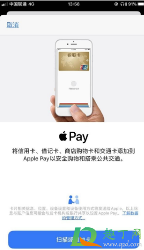 iPhone12nfc怎么用(iPhone11NFC怎么用) iPhone12nfc怎么用(iPhone11NFC怎么用)
