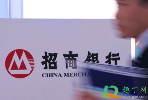 e招贷消费凭证就是骗局真的假(e招贷消费凭证怎么办)