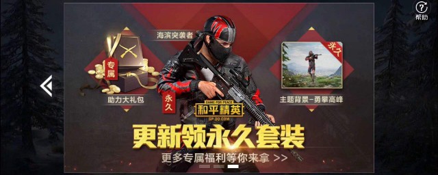 领取方法介绍(怎么领取东西)