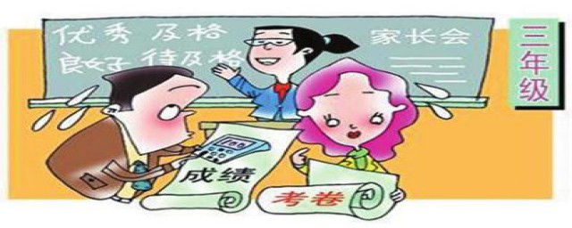 考试成绩总结怎么写(成绩总结怎么写?)